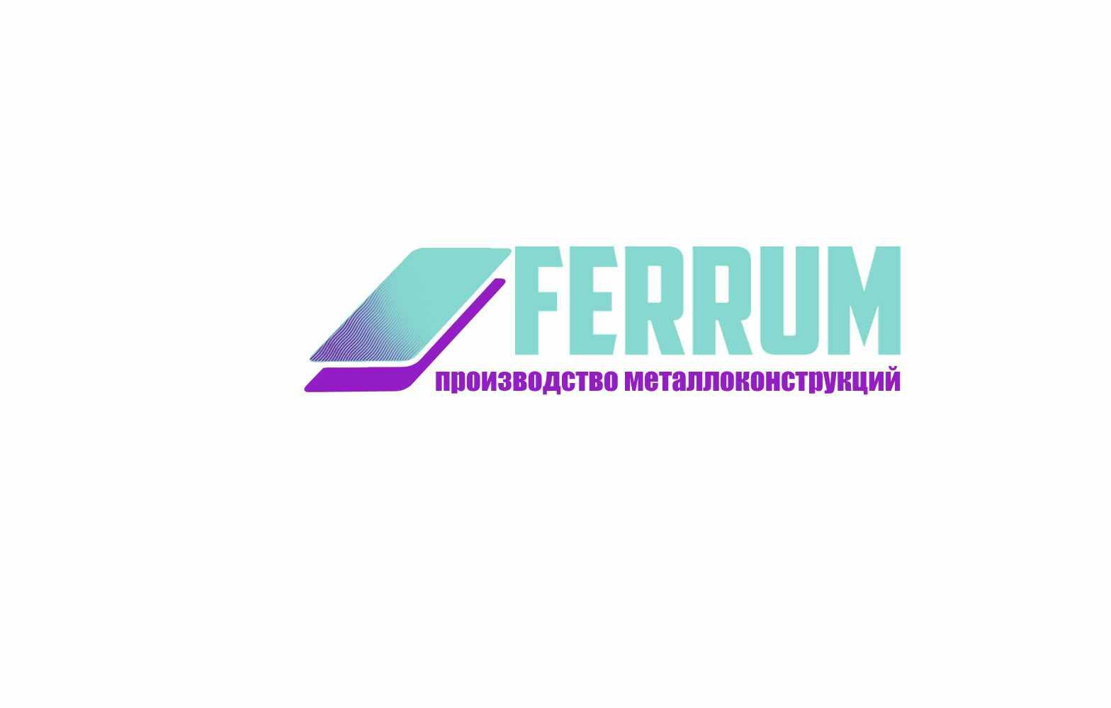 Ferrum-PMK - 